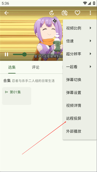 KAZUMI动漫2026版本下载 KAZUMI动漫2026版本下载