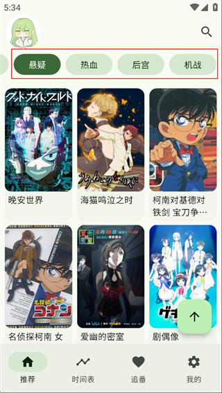 KAZUMI动漫2026版本下载 KAZUMI动漫2026版本下载
