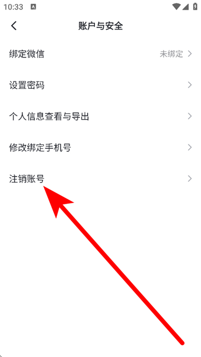 途途课堂下载 途途课堂下载
