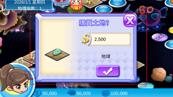 大富翁4