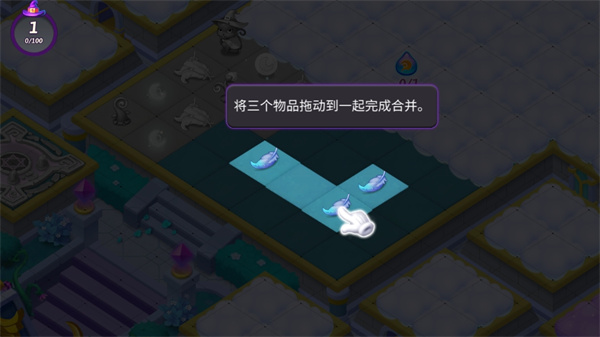 合并女巫无限钻石最新版下载