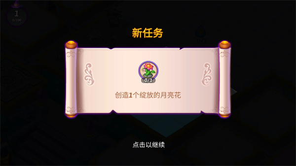 合并女巫无限钻石最新版下载