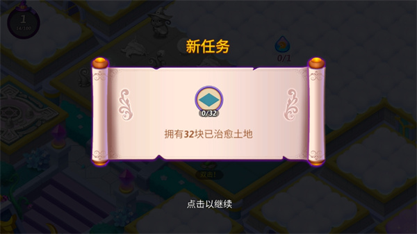 合并女巫无限钻石最新版下载