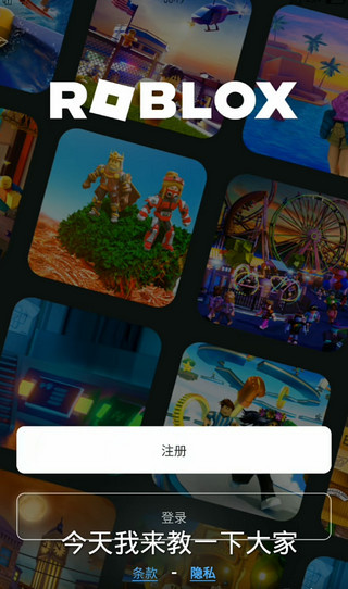 roblox彩虹朋友2026最新版 roblox彩虹朋友2026最新版