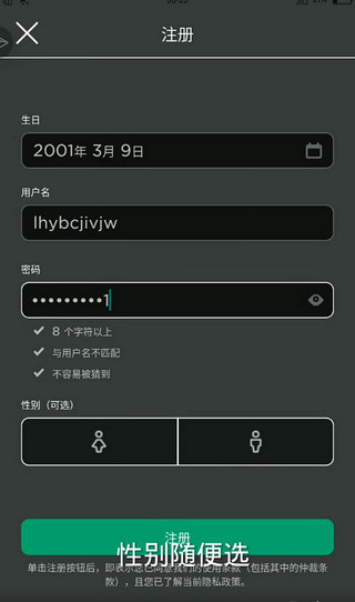 roblox彩虹朋友2026最新版 roblox彩虹朋友2026最新版