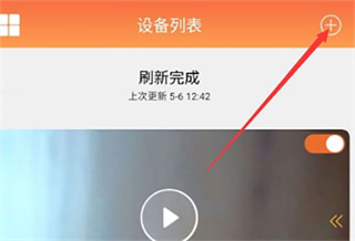 看护家app免费下载 看护家app免费下载
