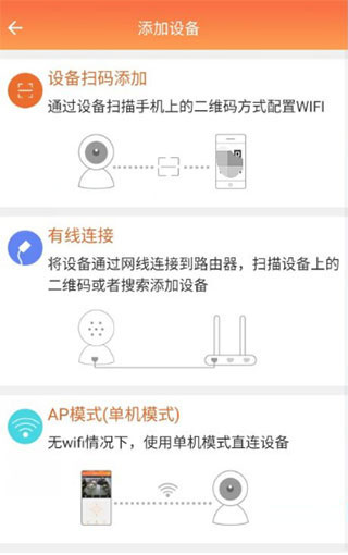 看护家app免费下载 看护家app免费下载