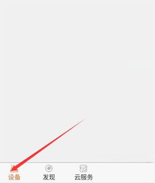 看护家app免费下载 看护家app免费下载