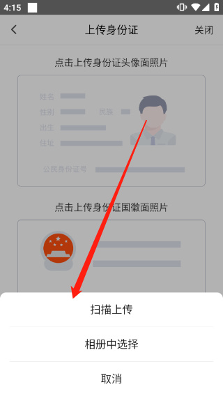 闪送员接单app下载 闪送员接单app下载