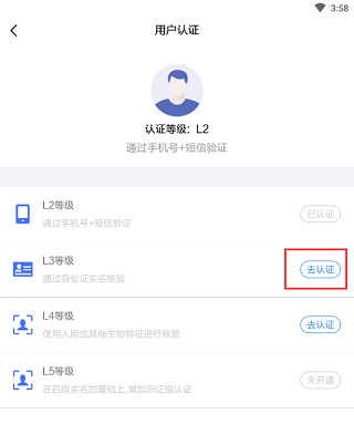 赣服通手机版下载 赣服通手机版下载