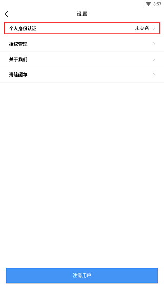 赣服通手机版下载 赣服通手机版下载