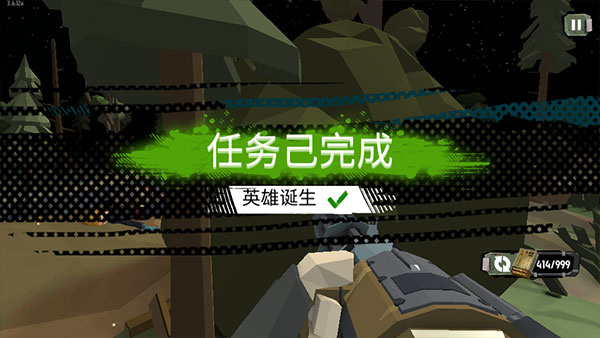 行尸2无限内购版下载 行尸2无限内购版下载