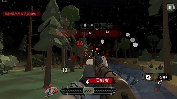 行尸2无限内购版下载 行尸2无限内购版下载