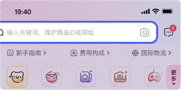 乐淘一番app正版下载 乐淘一番app正版下载
