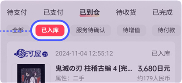 乐淘一番app正版下载 乐淘一番app正版下载