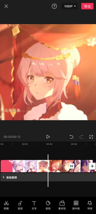 剪映下载2026最新正版