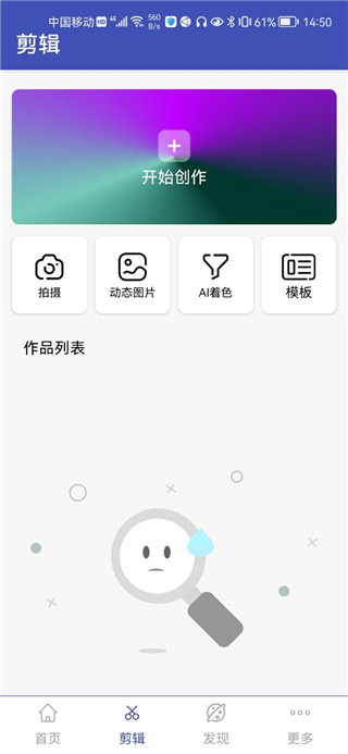 视频格式转换工厂安卓版下载 视频格式转换工厂安卓版下载