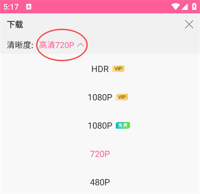韩剧TV极简版app下载 韩剧TV极简版app下载