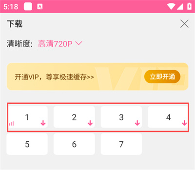 韩剧TV极简版app下载 韩剧TV极简版app下载