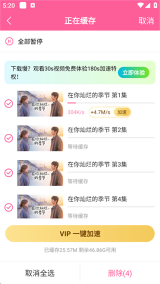 韩剧TV极简版app下载 韩剧TV极简版app下载