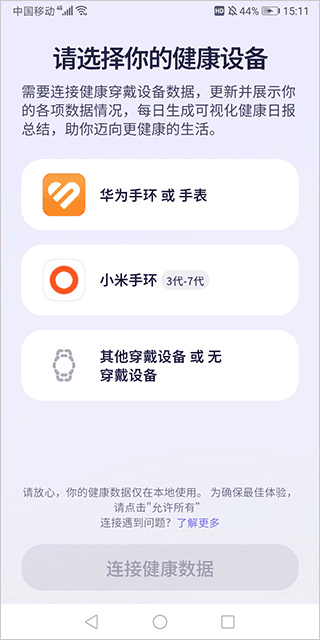 otterlife安卓版下载 otterlife安卓版下载