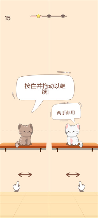 猫咪二重唱下载 猫咪二重唱下载