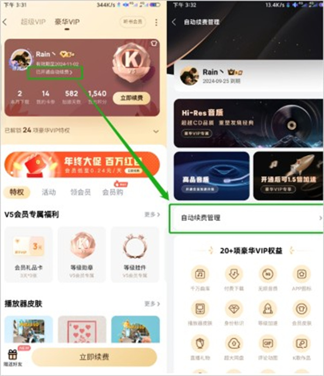 酷狗音乐纯净版下载 酷狗音乐纯净版下载