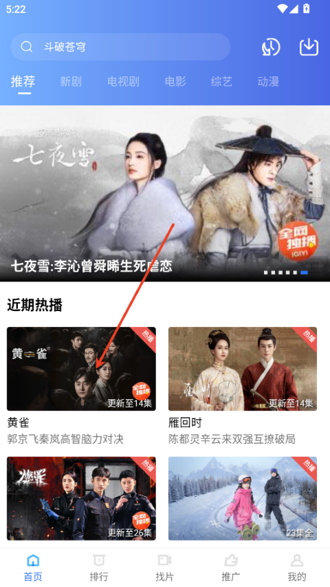地瓜视频下载-地瓜视频下载安装安卓版 地瓜视频下载-地瓜视频下载安装安卓版