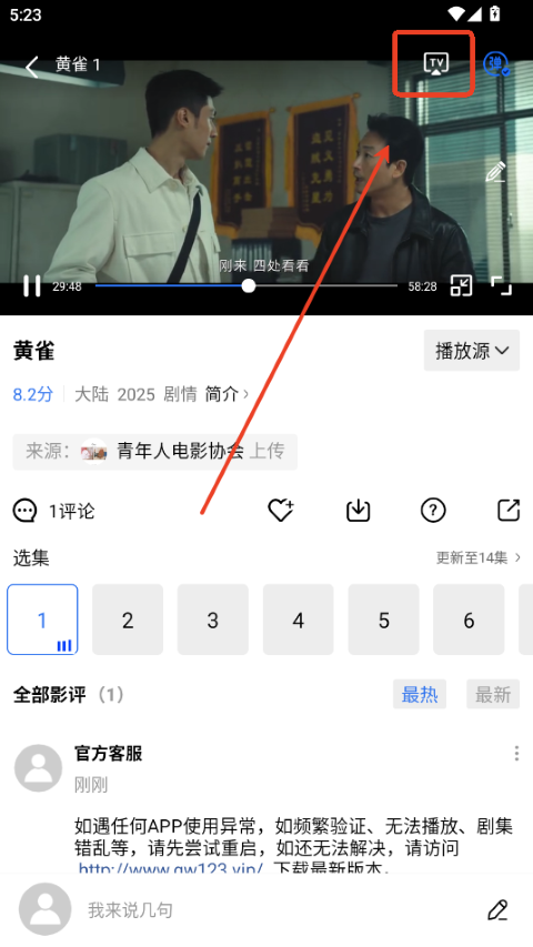 地瓜视频下载-地瓜视频下载安装安卓版 地瓜视频下载-地瓜视频下载安装安卓版