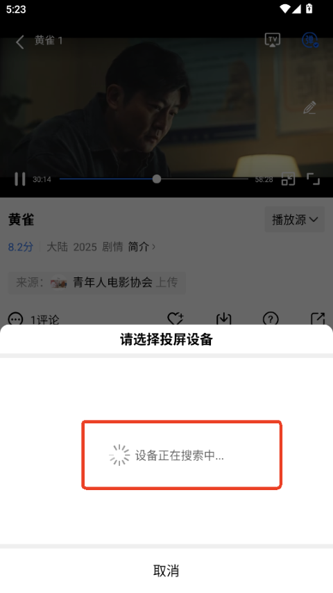 地瓜视频下载-地瓜视频下载安装安卓版 地瓜视频下载-地瓜视频下载安装安卓版