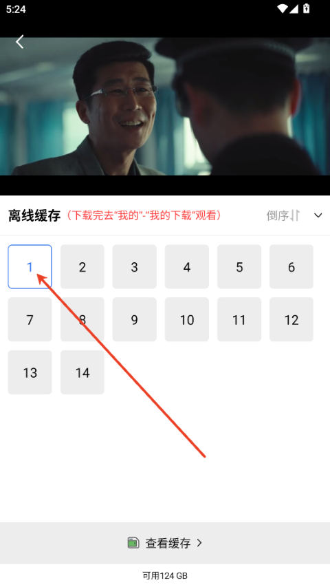 地瓜视频下载-地瓜视频下载安装安卓版 地瓜视频下载-地瓜视频下载安装安卓版