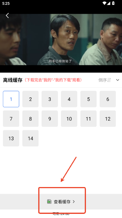 地瓜视频下载-地瓜视频下载安装安卓版 地瓜视频下载-地瓜视频下载安装安卓版