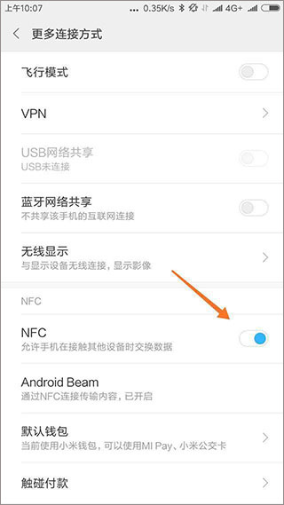 nfctoolspro安卓下载 nfctoolspro安卓下载