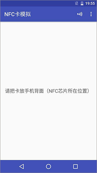 nfctoolspro安卓下载 nfctoolspro安卓下载