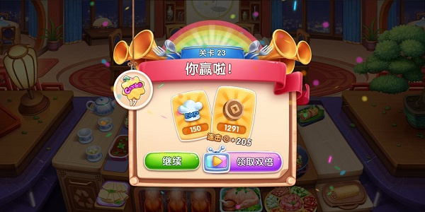 风味美食街游戏下载 风味美食街游戏下载