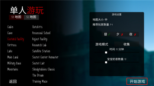 鬼天3下载 鬼天3下载