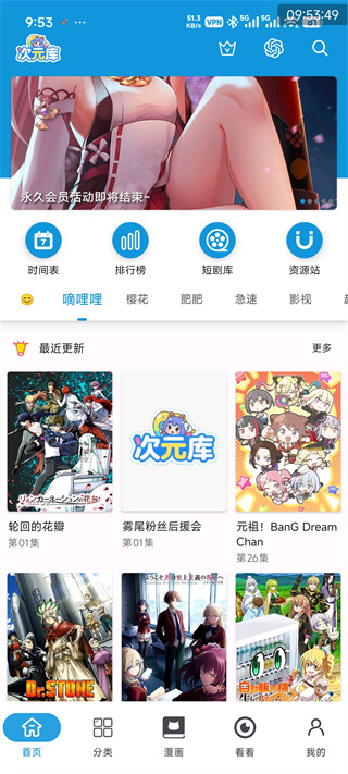 次元库下载 次元库下载