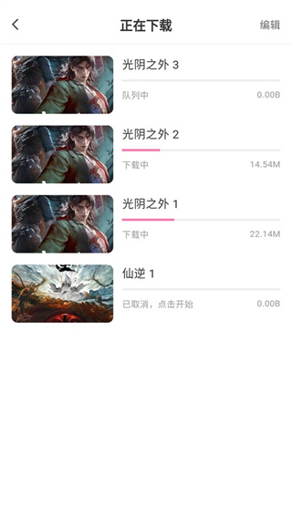 追剧喵免费下载 追剧喵免费下载