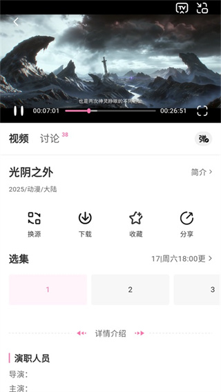 追剧喵免费下载 追剧喵免费下载