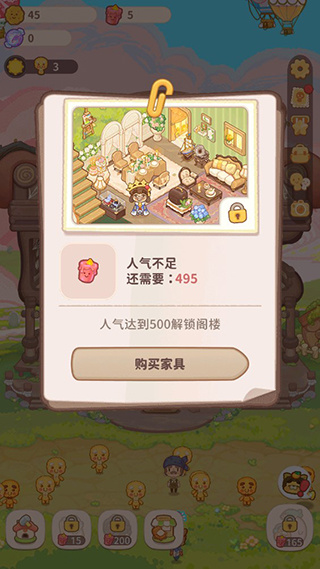 乌冬的旅店官方正版下载 乌冬的旅店官方正版下载