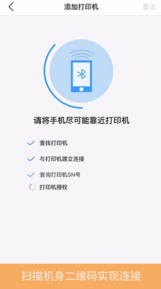汉小印打印机app下载 汉小印打印机app下载