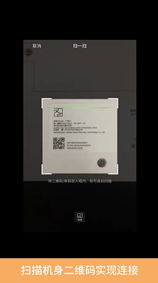 汉小印打印机app下载 汉小印打印机app下载