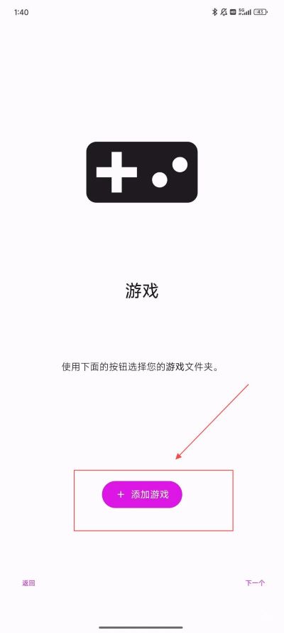 eden模拟器安装包下载-eden模拟器安卓版 eden模拟器安装包下载-eden模拟器安卓版