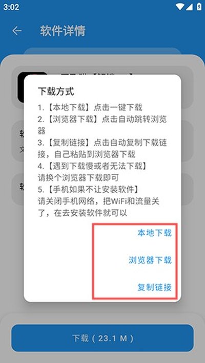 猪猪软件库2.8免费版官方下载安装 猪猪软件库2.8免费版官方下载安装