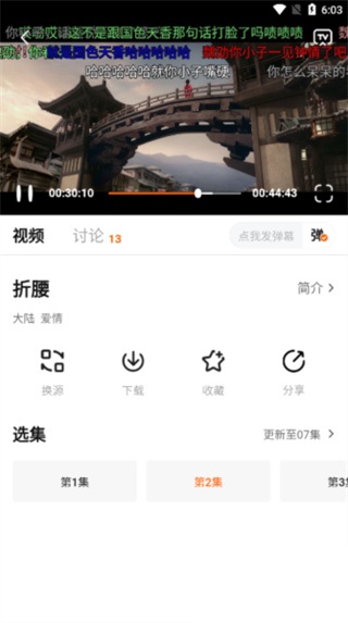 零零七影视app最新版下载