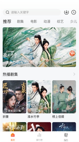 零零七影视app最新版下载