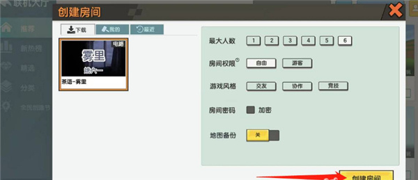 迷你世界历史版本下载 迷你世界历史版本下载