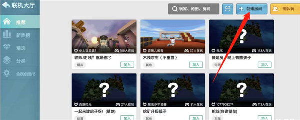 迷你世界历史版本下载 迷你世界历史版本下载