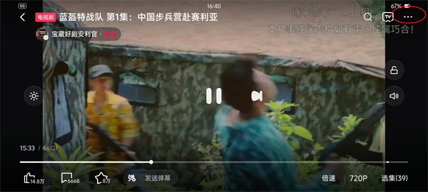 西瓜视频下载安装2026最新版
