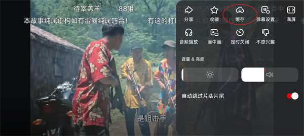 西瓜视频下载安装2026最新版